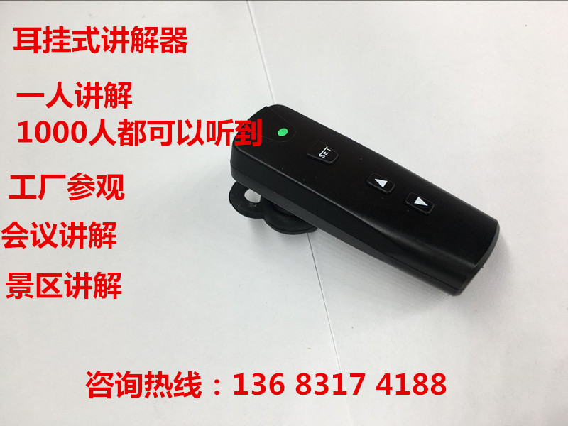 邯鄲電子導(dǎo)覽器景點導(dǎo)游機(jī)廠家直銷