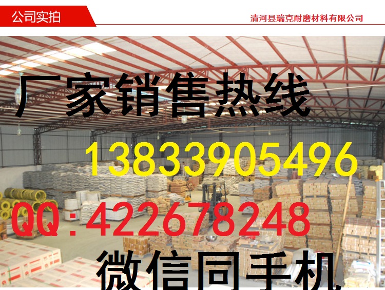 D680高鉻鑄鐵耐磨堆焊焊條價格