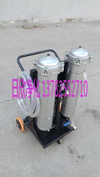 過濾器LYC-B1508機(jī)油實(shí)用高精度濾油車