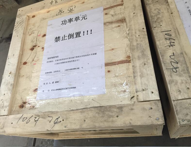 雙通道振動(dòng)監(jiān)測(cè)器3300/16-12-01-01-00-00-00