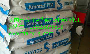 PPA 2955 W(xu)
