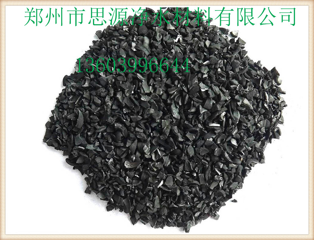 酒類(lèi)專(zhuān)用活性炭廠家直銷(xiāo)