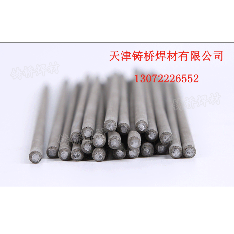 上海飛機(jī)牌L209鋁焊條，E4043鋁焊條