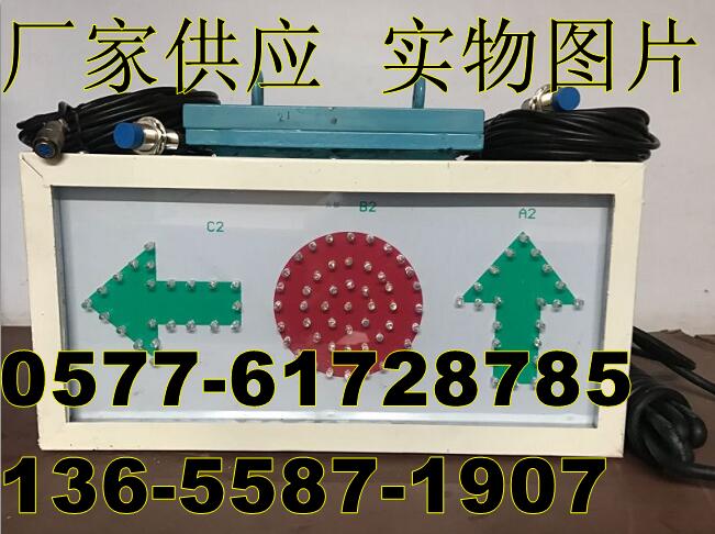 隔爆兼本安型礦用岔位指示器KXH127C型