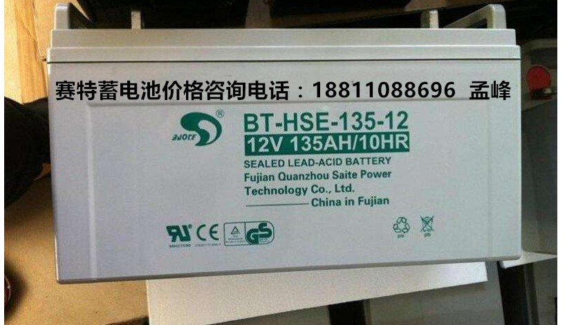 寧夏賽特電池-BT-MSE-400/指導(dǎo)報價