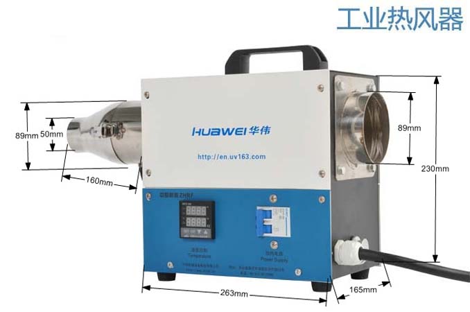 HWIR300B-3工業(yè)熱風器工業(yè)熱風器自帶控溫系統(tǒng)，用戶自配風源