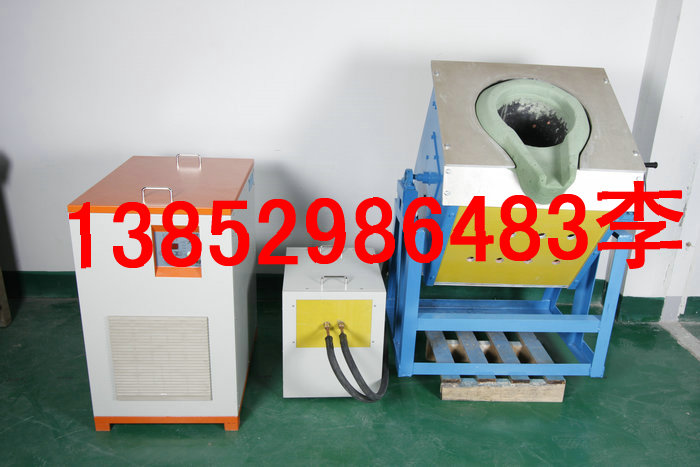 50公斤熔銅爐熔化銅的機(jī)器多少錢(qián)