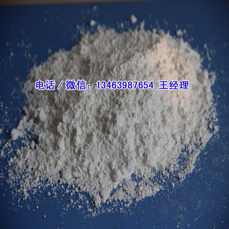 供應保定pvc鈣粉廠家保定pvc輕鈣粉價格（質優(yōu)價廉）