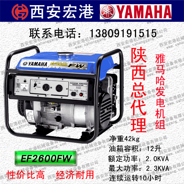 REF2600FWͰl(f)늙C(j)l(f)늙C(j)~2.0KVAě_
