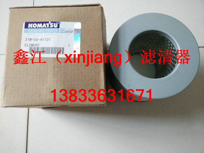 F(xin)؛(yng)С21W-06-41121ҺVо