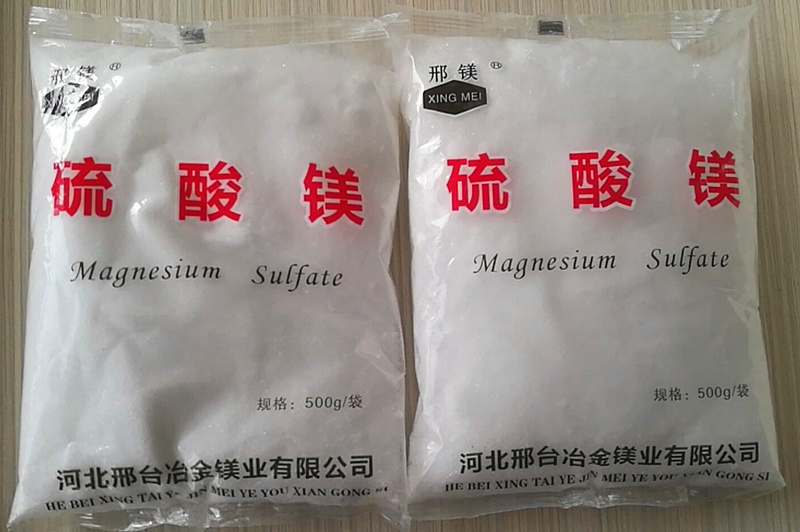 食品級(jí)硫酸鎂廠(chǎng)家提供批發(fā)，在線(xiàn)定制硫酸鎂價(jià)格