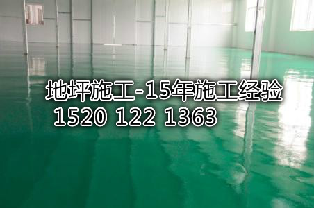 固安做自流平怎么收費(fèi)-價(jià)格低