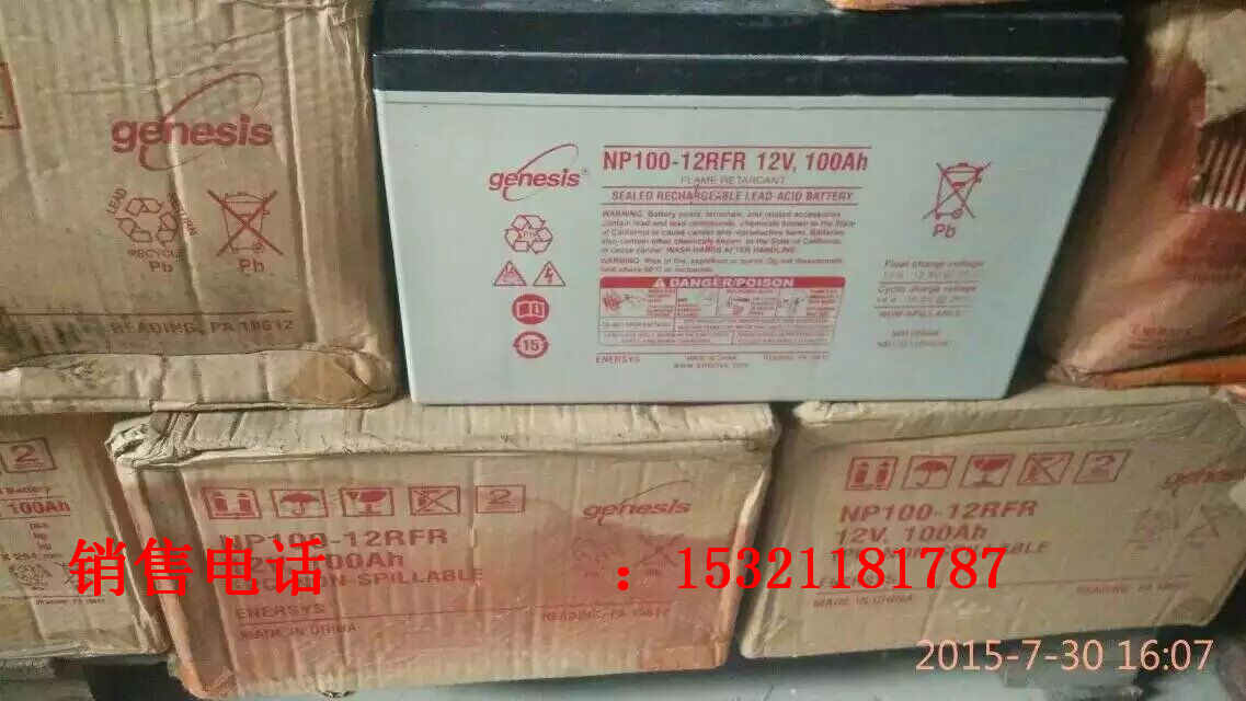 ӢULTRACELL늳12V250AHF(xin)ڃr