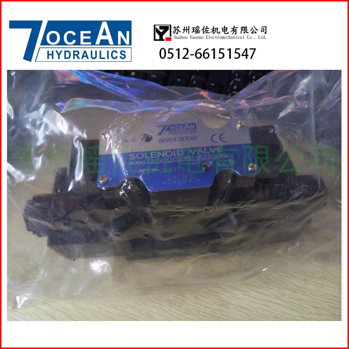 雨城供應(yīng)DG03-5N-A220-WB-71臺(tái)灣7oceAn