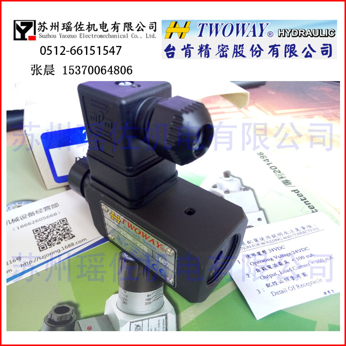 _(ti)^PSL-400K-21B(k)TWOWAY