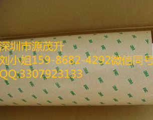 (yng)3M6897-2503M6897-250