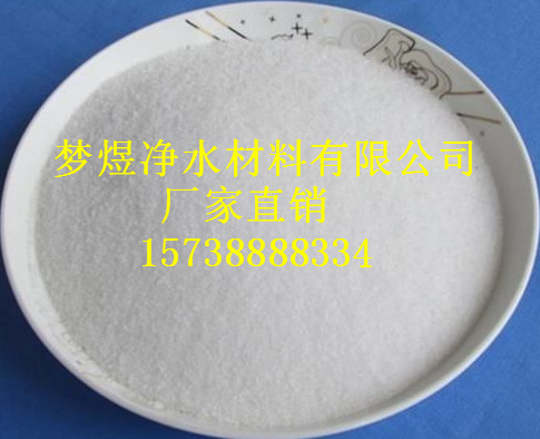 @歡迎光臨√磐石市聚丙烯酰胺(PAM廠家)_供應(yīng)信息