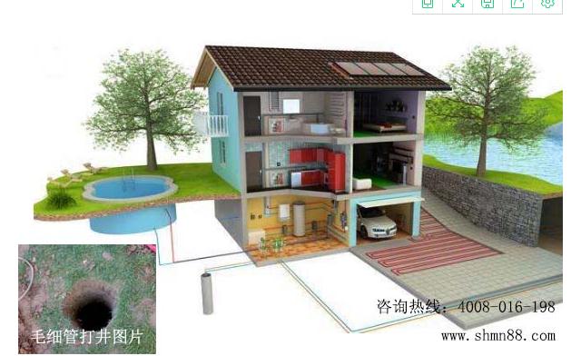 江浙滬地源熱泵空調(diào) 上海毛細管輻射空調(diào)供應商 上海美暖新能源科技發(fā)展有限公司