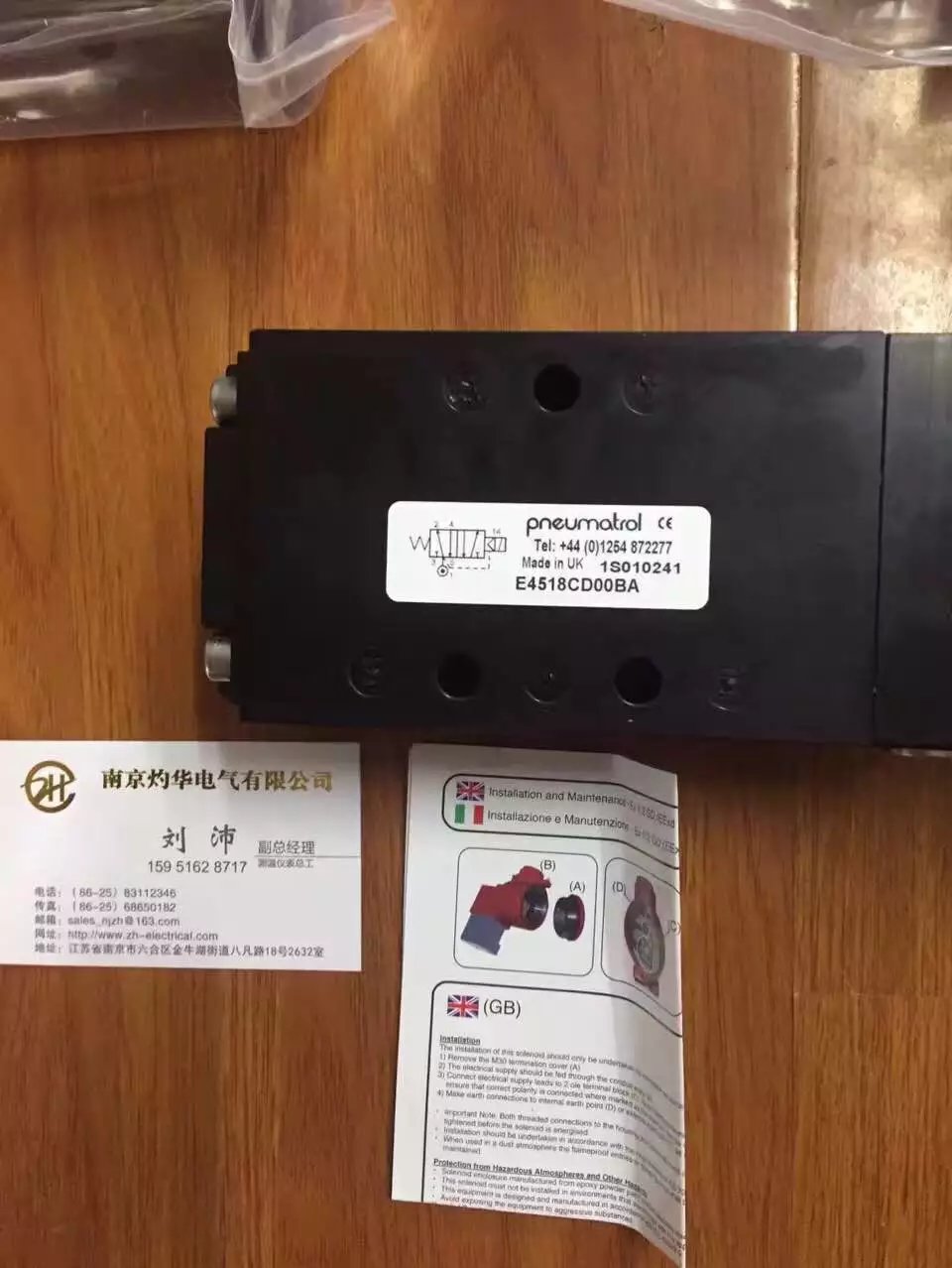 Pneumatrol E4518CAC0BAR  IAa(chn)Ʒ ֮