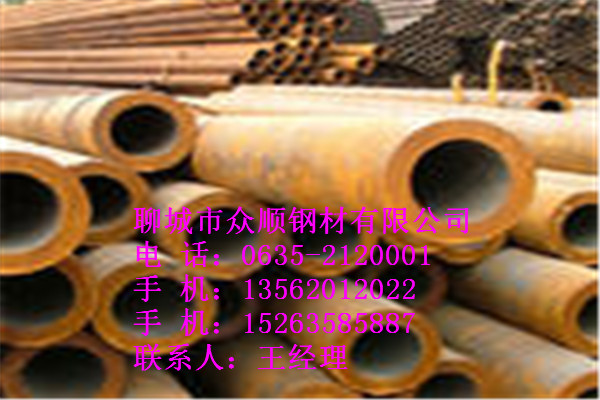 外徑219壁厚15無縫鋼管廠家直銷價格
