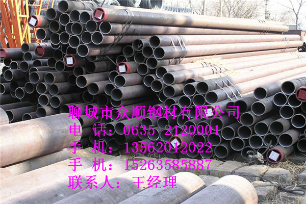外徑45壁厚1.5無(wú)縫鋼管青海報(bào)價(jià)多少錢(qián)