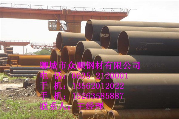 外圓610壁厚14無縫鋼管每噸多少錢