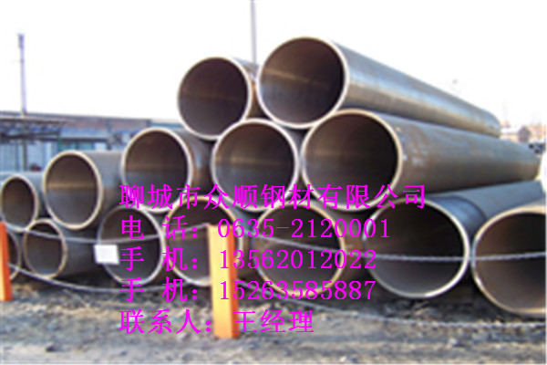 q345b材質(zhì)245*48無縫鋼管廠家直銷，價格便宜