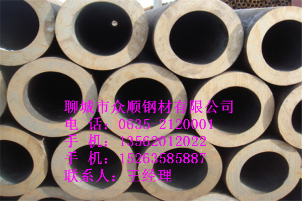 外徑426壁厚25無(wú)縫鋼管重慶價(jià)格多少