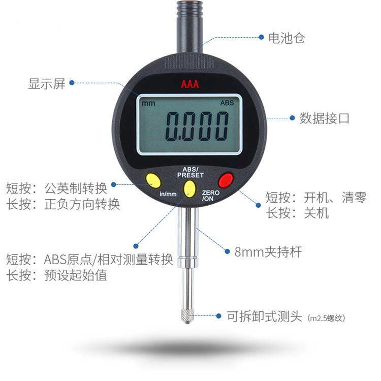 深圳數(shù)顯千分表采購,深圳數(shù)顯千分表采購廠家