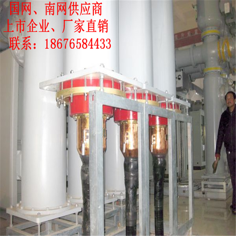 110kV| 1*240