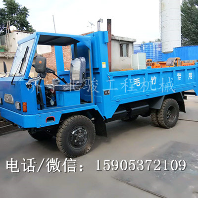 安徽農(nóng)用四驅(qū)運(yùn)輸車，四驅(qū)毛竹翻斗車