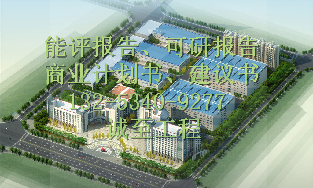 河南報告代寫說服力強(qiáng)的公司代寫商丘