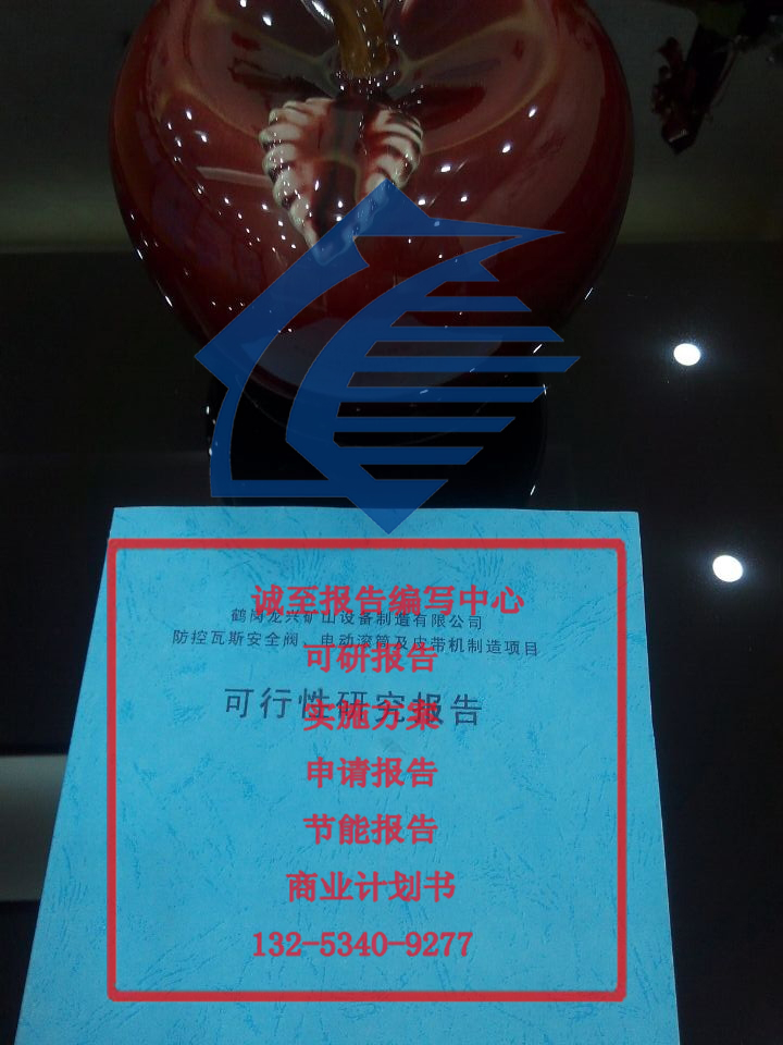 Ј澎ĈеĹ˾^ɽ^(q)