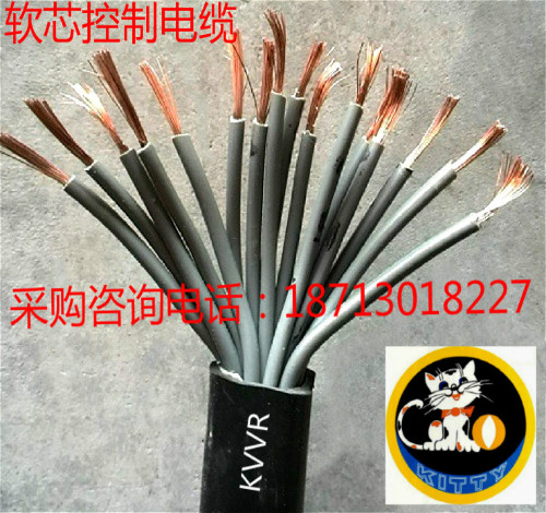 WDZ-KVV-16*4|