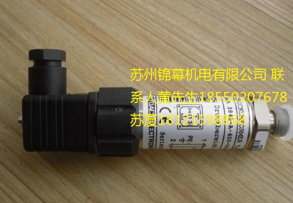 EDS3446-1-0250-000德國HYDAC賀德克壓力開關(guān) 原裝熱交換器