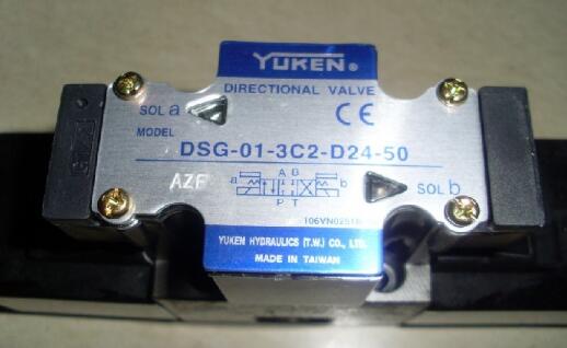 DSG-03-2B2A-A240-N1-50日本YUKEN油研電磁閥，廠家銷(xiāo)售