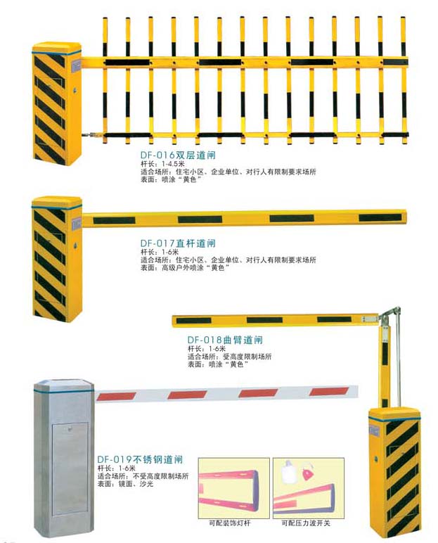 惠州停車場收費系統(tǒng)最便宜哪家？惠州停車場管理系統(tǒng)價格，惠州收費閘惠州收費道閘價格