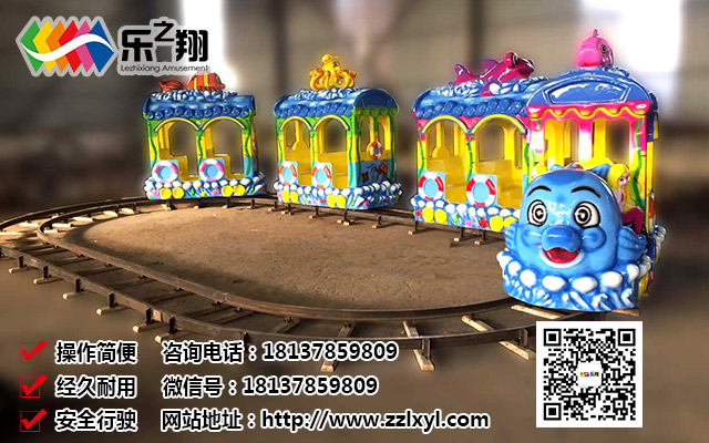 豪華小火車費用