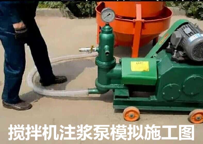 隧道注漿水泥漿注漿泵多少錢一臺
