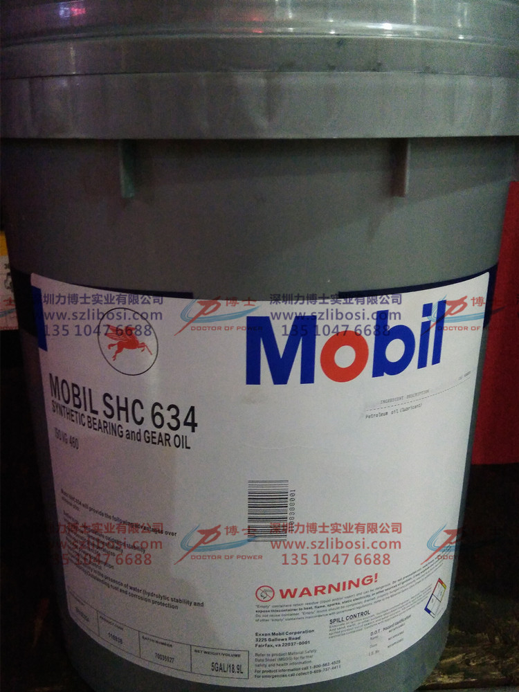 ȫϳX݆MOBIL SHC 630 632 634ϳX݆