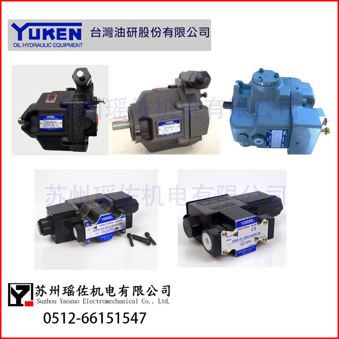 yuken늴yDSG-01-3C4-A220-N1-50_(ti)