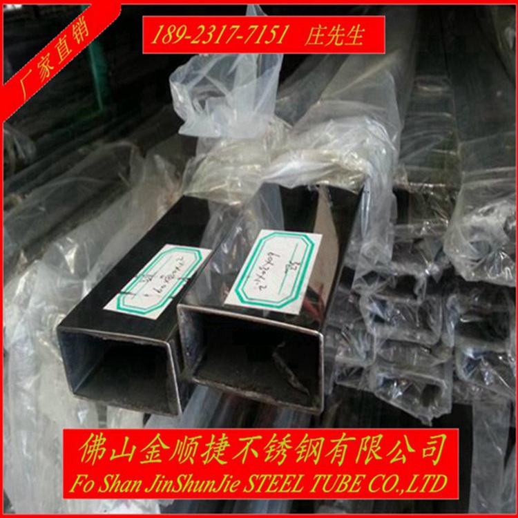 304P䓾ι40*15*0.7 0.8mmӹ//F؛