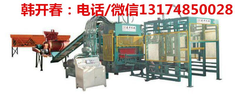 煙臺彩色路面制磚機(jī) 多孔制磚機(jī) 空心磚設(shè)備廠家