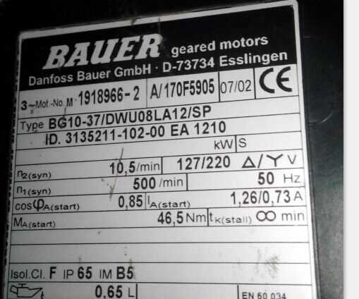 BAUER?BS06-B1/DO4LA4/SP更低的價格√更好的服務√買賣痛快√√