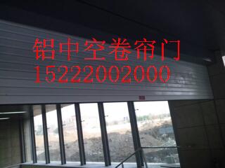 天津鋁合金卷簾門,天津中空鋁卷簾門，盡在天津津達(dá)門業(yè)