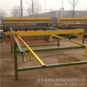 德辰DC-F2500全自動數(shù)控護欄網排焊機