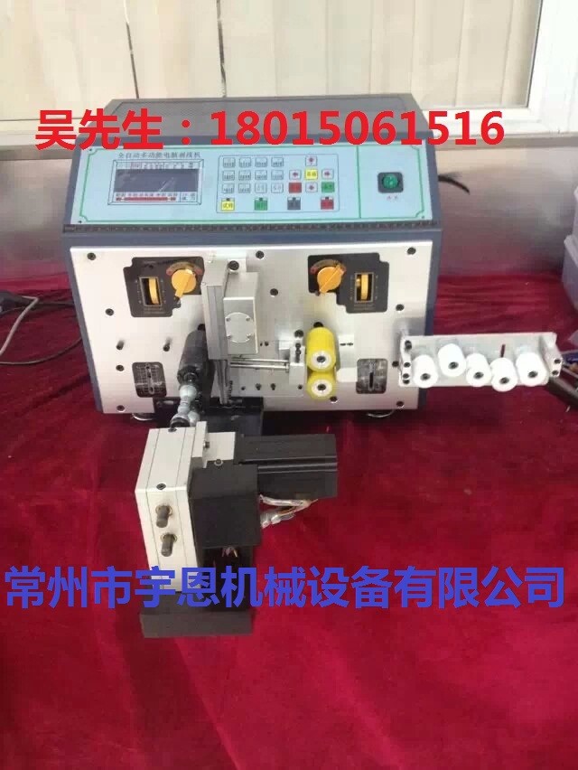 常州宇恩機(jī)械粗細(xì)線電腦剝線機(jī)帶扭線  排線剝線機(jī)數(shù) 據(jù)線剝線機(jī)，自動裁線剝皮 供應(yīng)特粗線電腦剝線機(jī) 