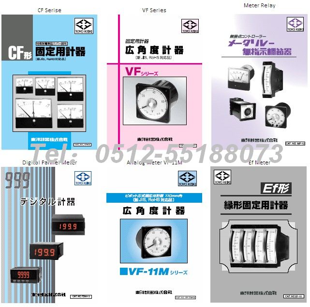 Toyokeiki늉 DCF-10AVF-8MPC-10