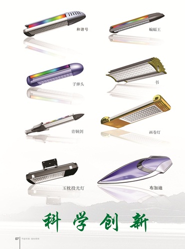 ]LEDߡPݴLED·
