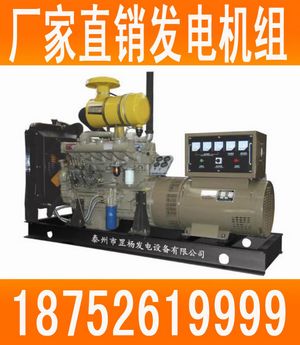 (yng)HͰl(f)늙CM ʷ30-150KW